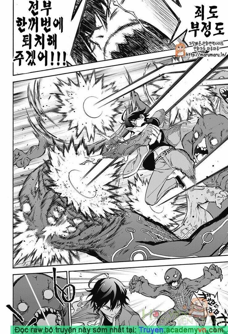 Song Tinh Âm Dương Sư Chap 30.5 - Next Chap 31.5