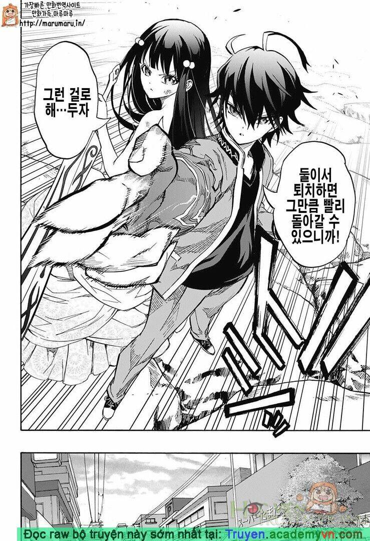 Song Tinh Âm Dương Sư Chap 30.5 - Next Chap 31.5