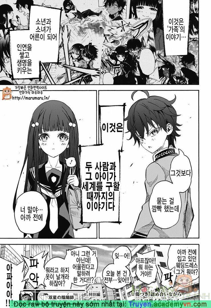 Song Tinh Âm Dương Sư Chap 30.5 - Next Chap 31.5