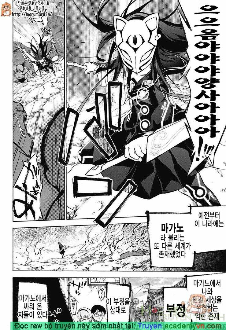 Song Tinh Âm Dương Sư Chap 30.5 - Next Chap 31.5