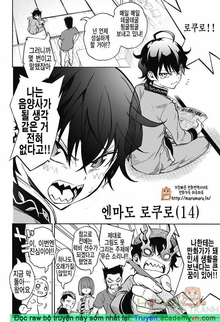 Song Tinh Âm Dương Sư Chap 30.5 - Next Chap 31.5