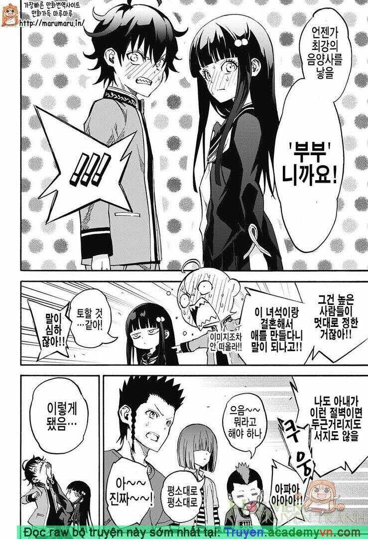 Song Tinh Âm Dương Sư Chap 30.5 - Next Chap 31.5