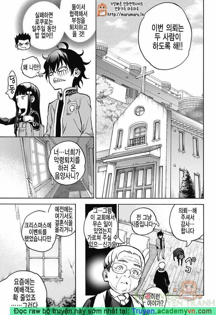 Song Tinh Âm Dương Sư Chap 30.5 - Next Chap 31.5