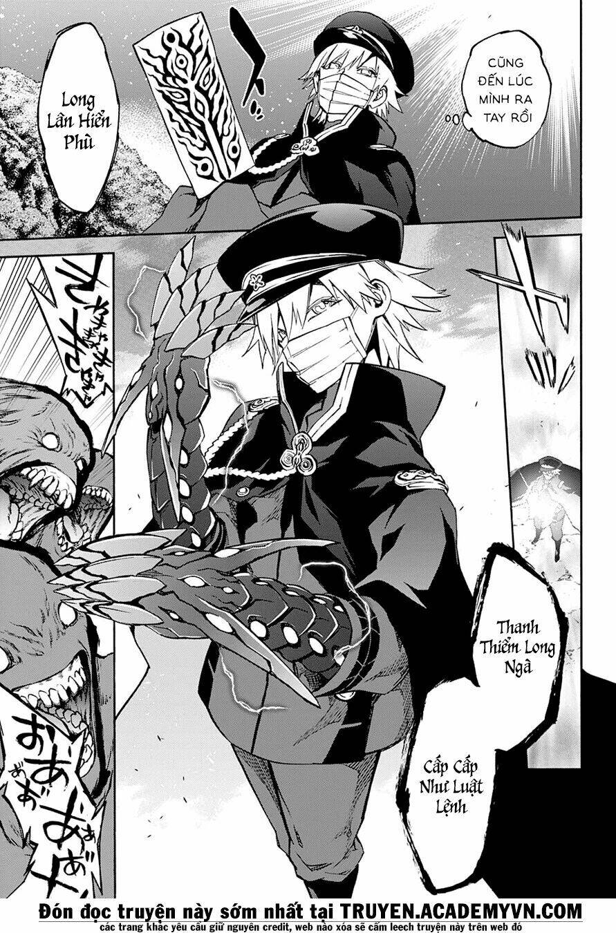 Song Tinh Âm Dương Sư Chap 31 - Next Chap 32