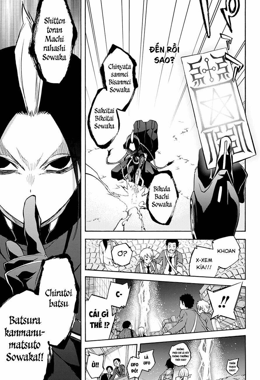 Song Tinh Âm Dương Sư Chap 31 - Next Chap 32