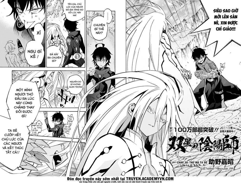 Song Tinh Âm Dương Sư Chap 31 - Next Chap 32