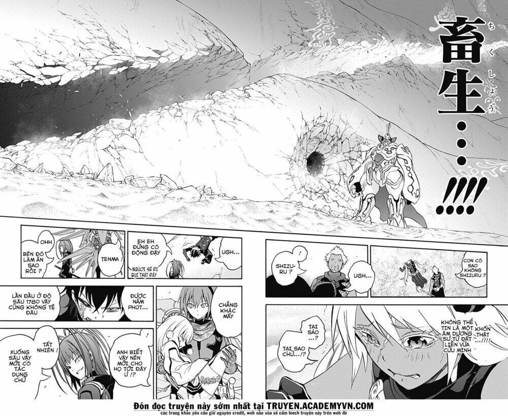 Song Tinh Âm Dương Sư Chap 35 - Next Chap 36