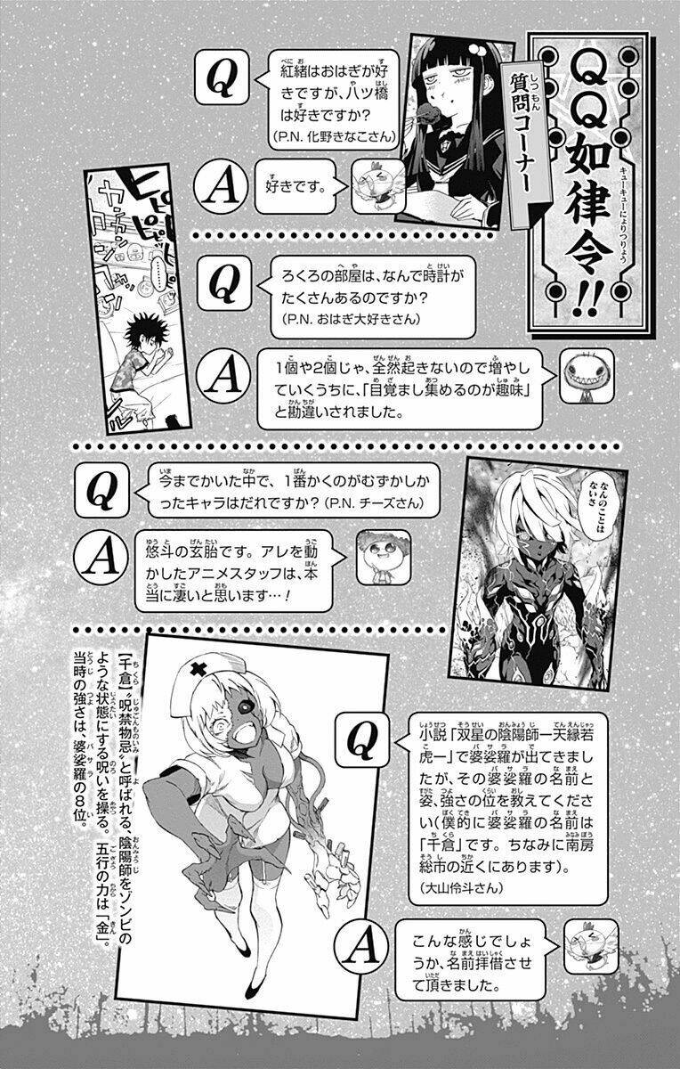 Song Tinh Âm Dương Sư Chap 39 - Next Chap 40