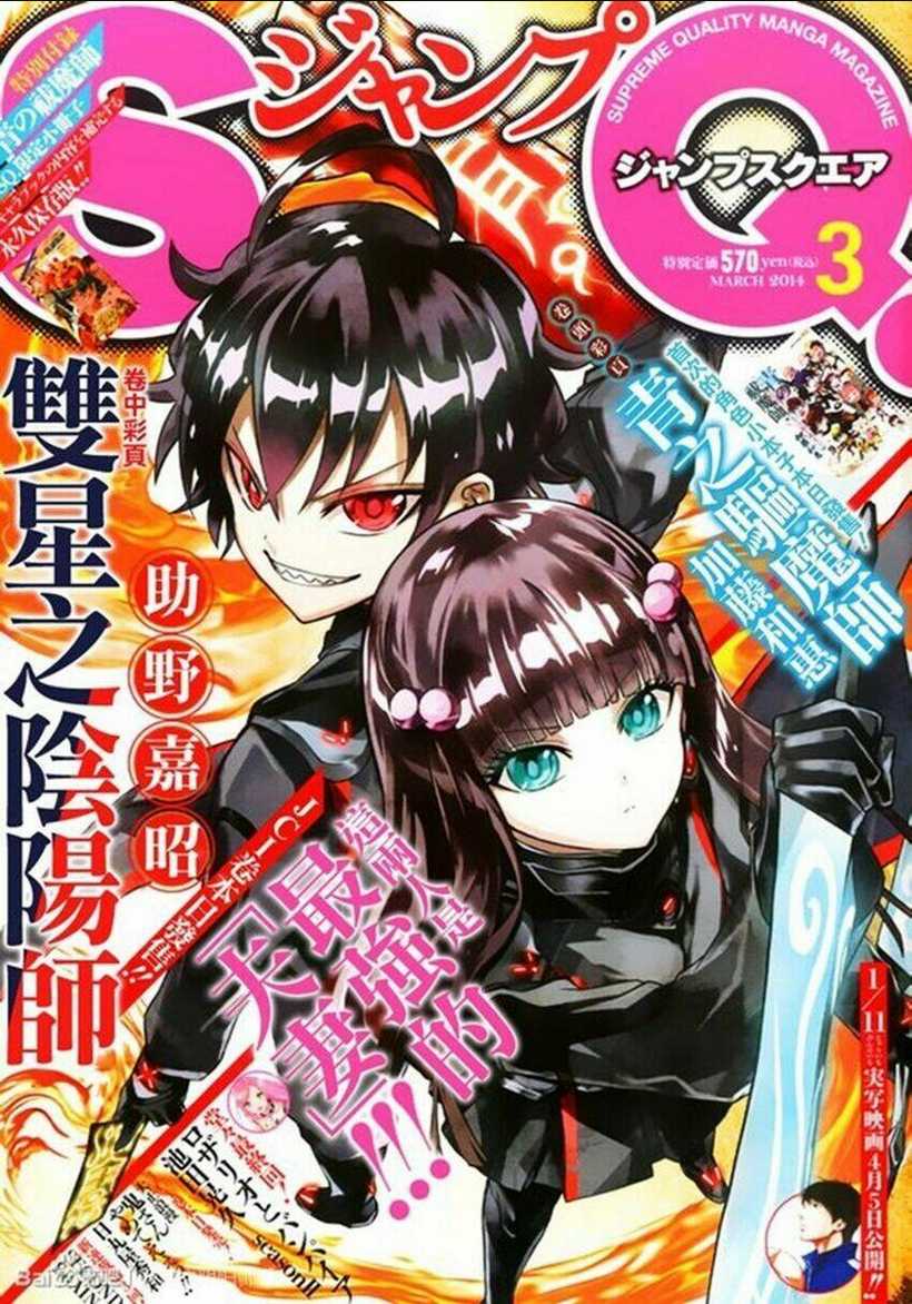 Song Tinh Âm Dương Sư Chap 4 - Next Chap 5