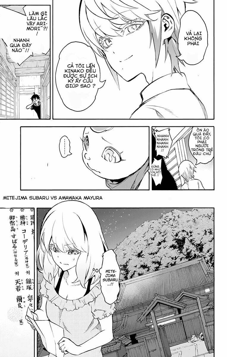 Song Tinh Âm Dương Sư Chap 40 - Next Chap 41