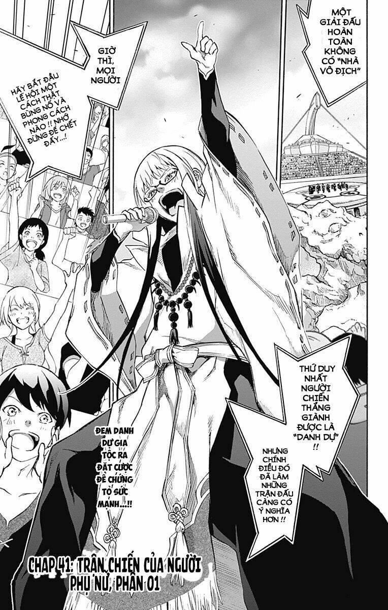 Song Tinh Âm Dương Sư Chap 41 - Next Chap 42