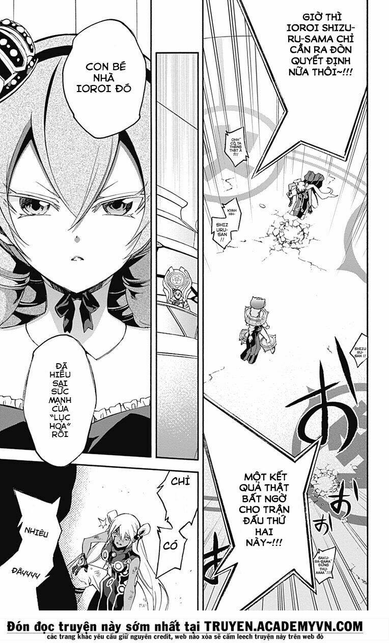 Song Tinh Âm Dương Sư Chap 41 - Next Chap 42