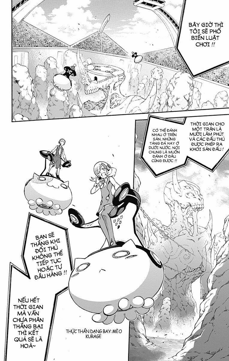 Song Tinh Âm Dương Sư Chap 41 - Next Chap 42