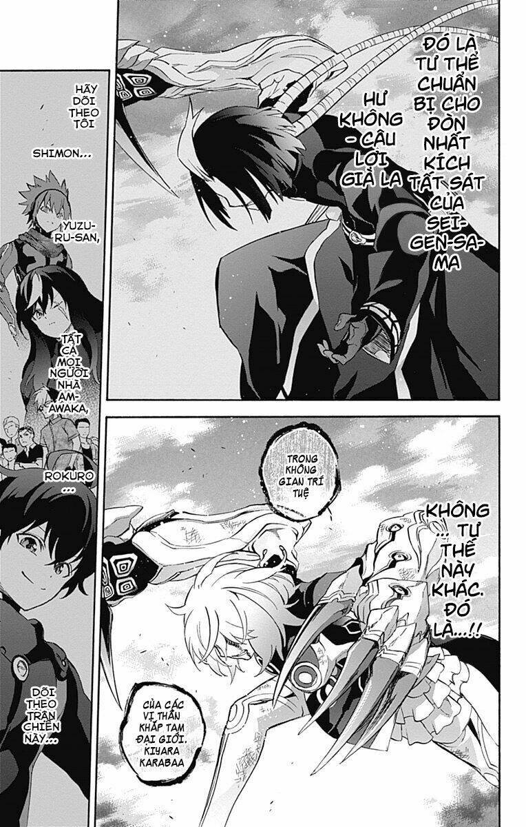 Song Tinh Âm Dương Sư Chap 42 - Next Chap 43