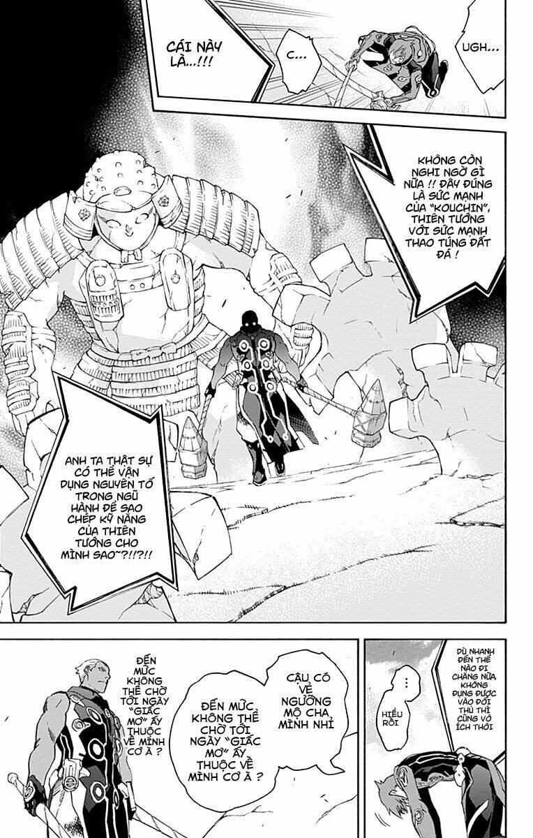 Song Tinh Âm Dương Sư Chap 43 - Next Chap 44