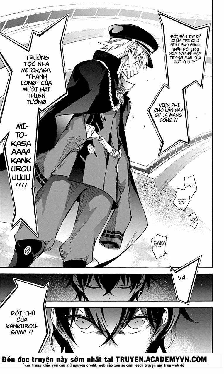 Song Tinh Âm Dương Sư Chap 43 - Next Chap 44