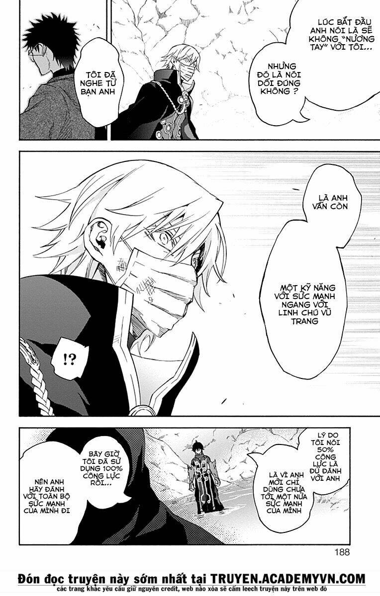 Song Tinh Âm Dương Sư Chap 44 - Next Chap 45