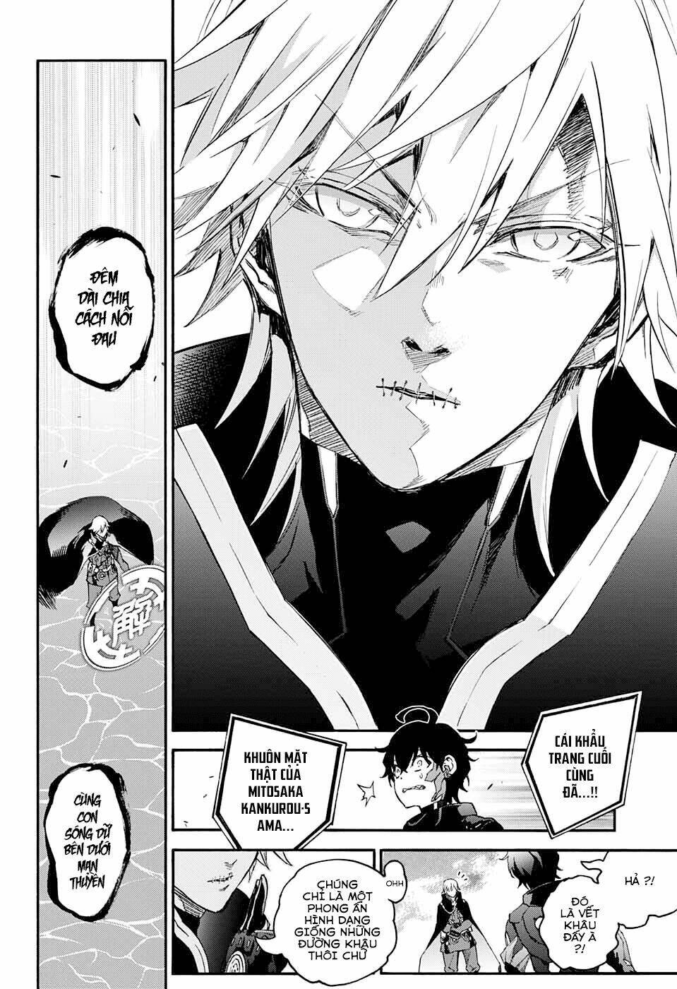 Song Tinh Âm Dương Sư Chap 45 - Next Chap 46