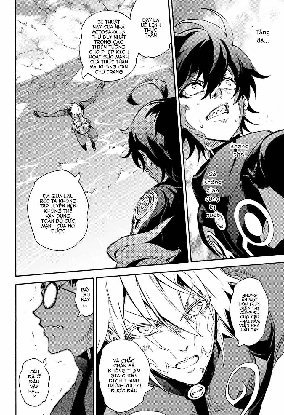 Song Tinh Âm Dương Sư Chap 45 - Next Chap 46