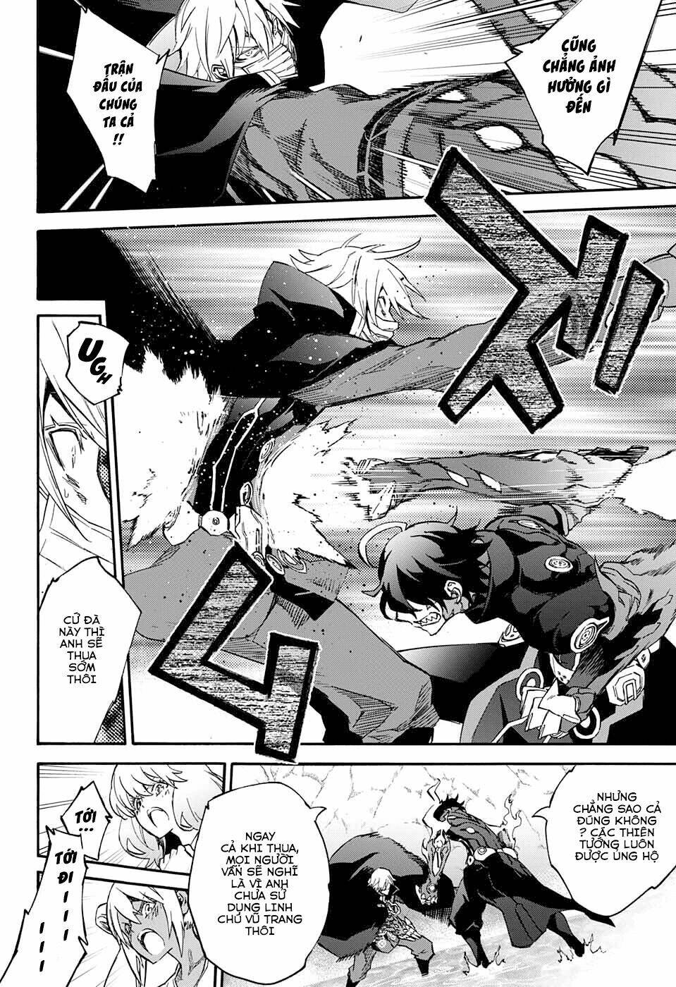 Song Tinh Âm Dương Sư Chap 45 - Next Chap 46