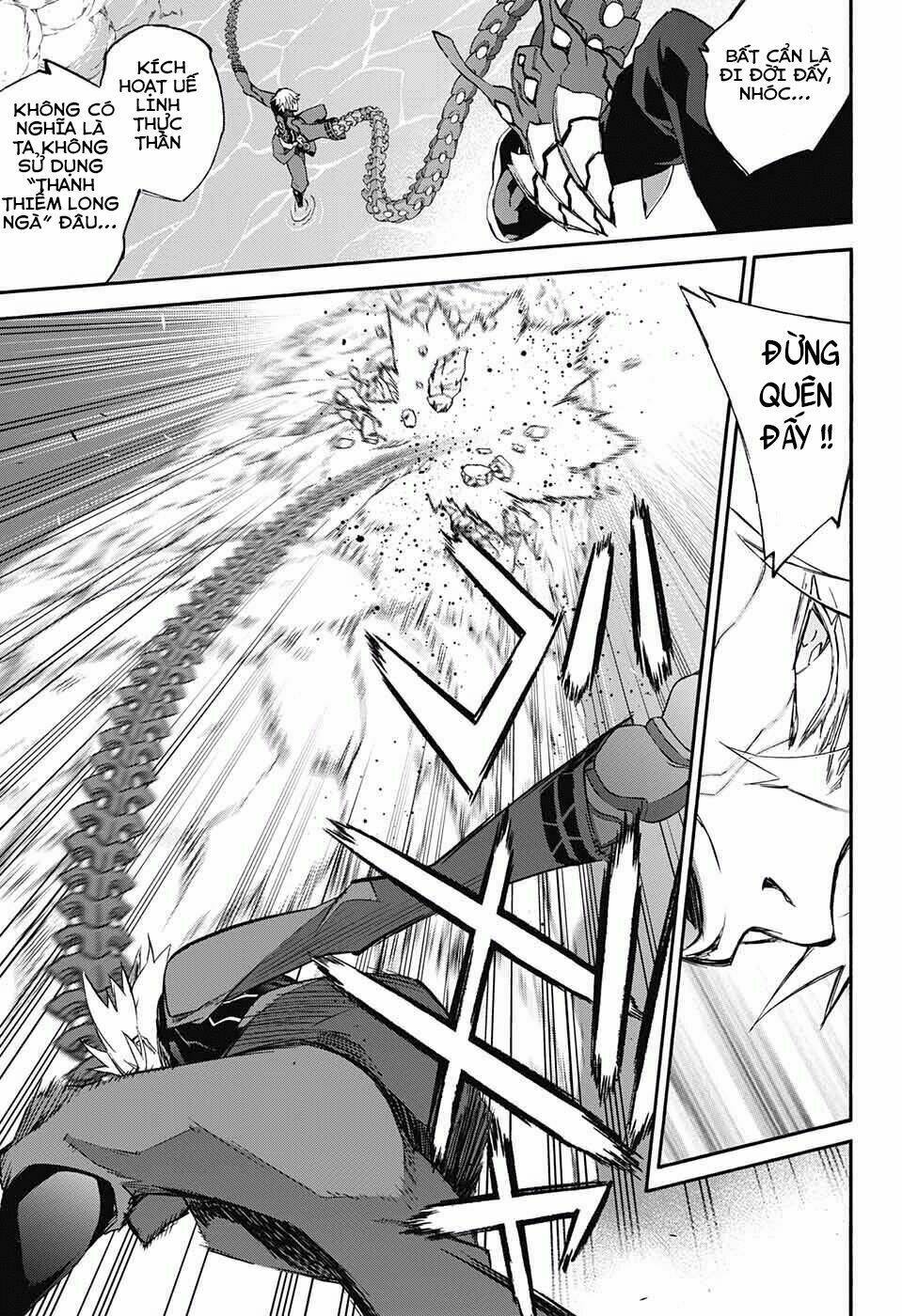 Song Tinh Âm Dương Sư Chap 46 - Next Chap 47