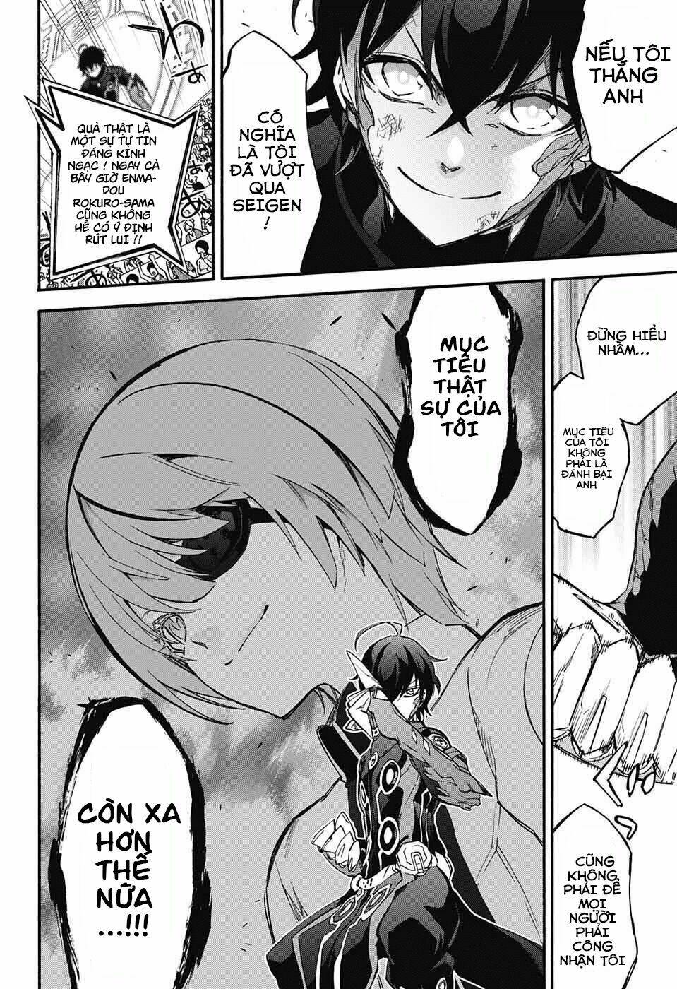 Song Tinh Âm Dương Sư Chap 46 - Next Chap 47