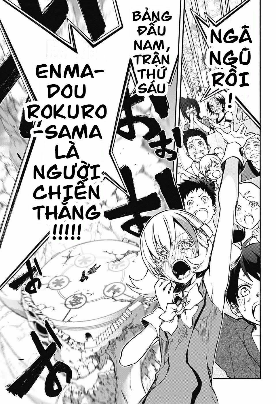 Song Tinh Âm Dương Sư Chap 46 - Next Chap 47