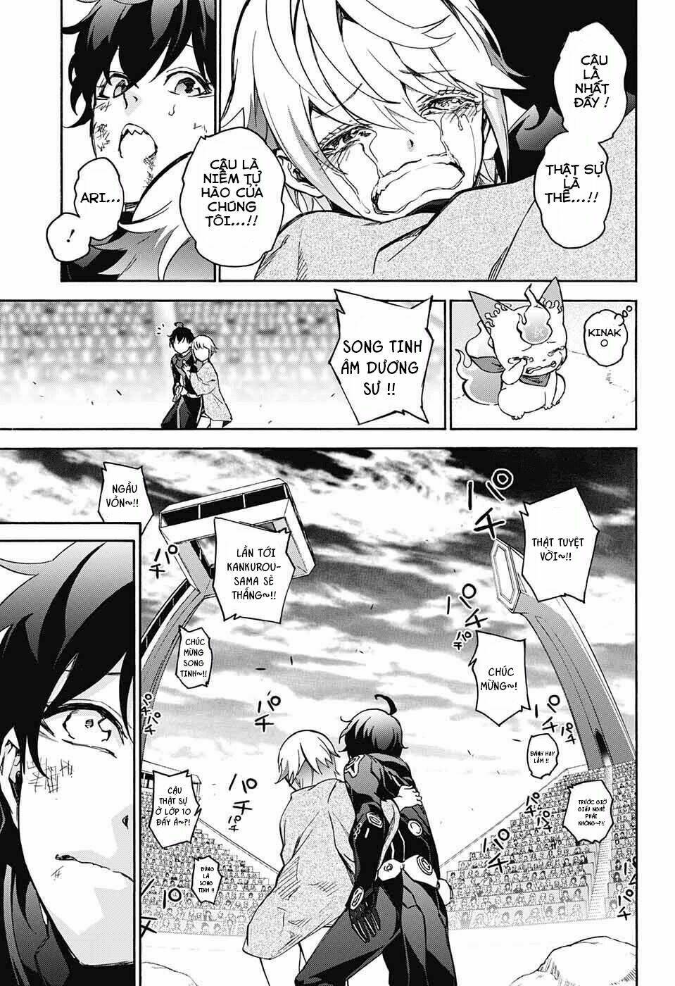 Song Tinh Âm Dương Sư Chap 46 - Next Chap 47