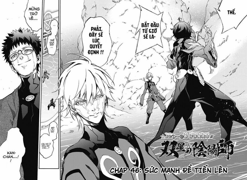 Song Tinh Âm Dương Sư Chap 46 - Next Chap 47