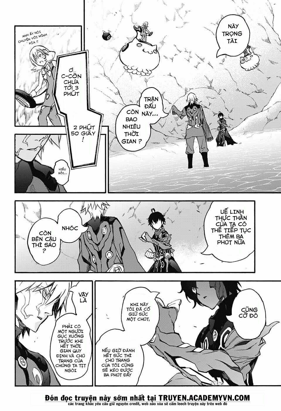 Song Tinh Âm Dương Sư Chap 46 - Next Chap 47