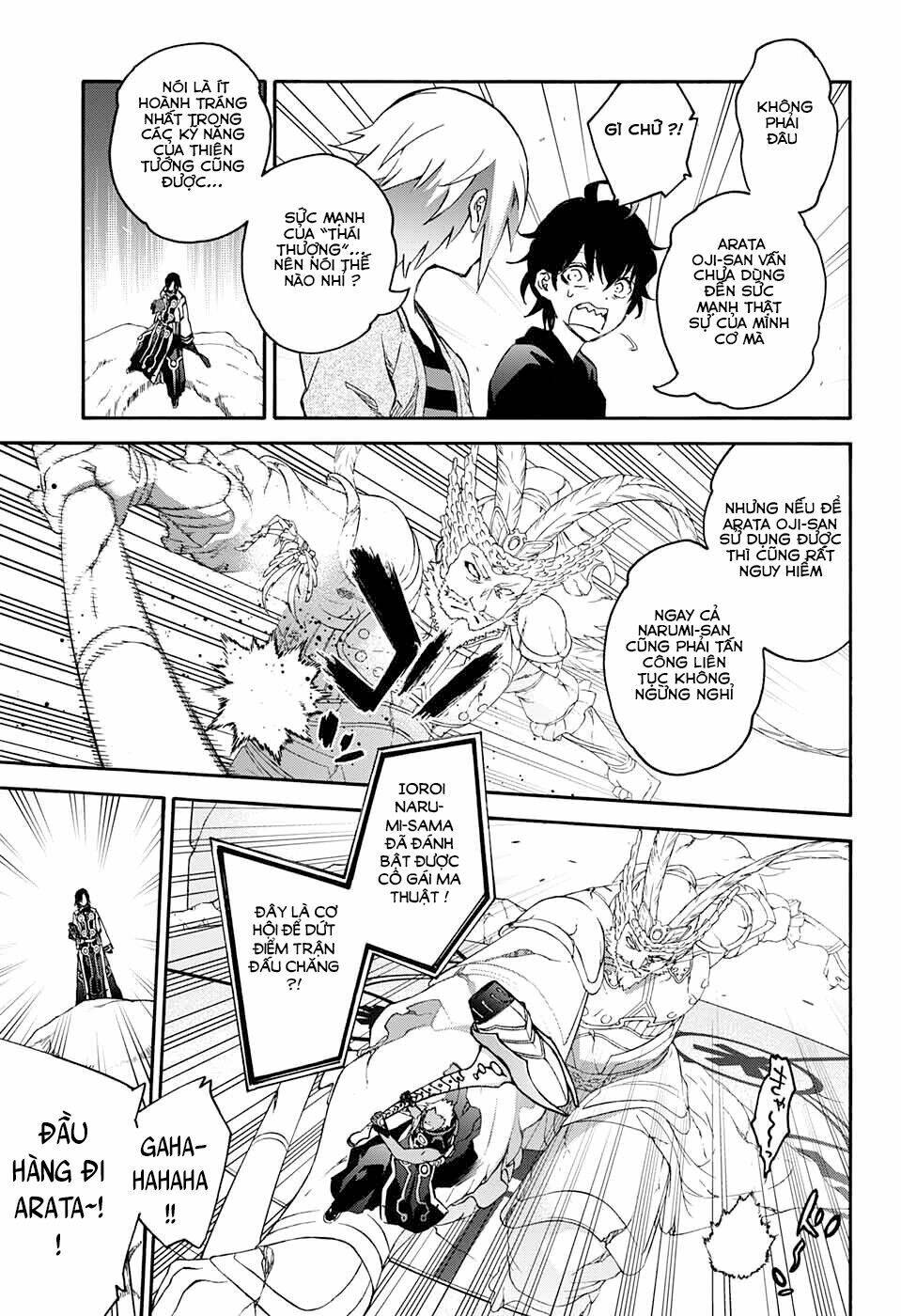 Song Tinh Âm Dương Sư Chap 47 - Next Chap 48