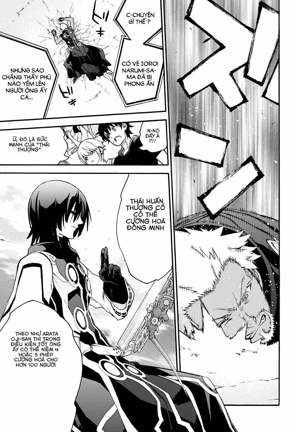 Song Tinh Âm Dương Sư Chap 47 - Next Chap 48