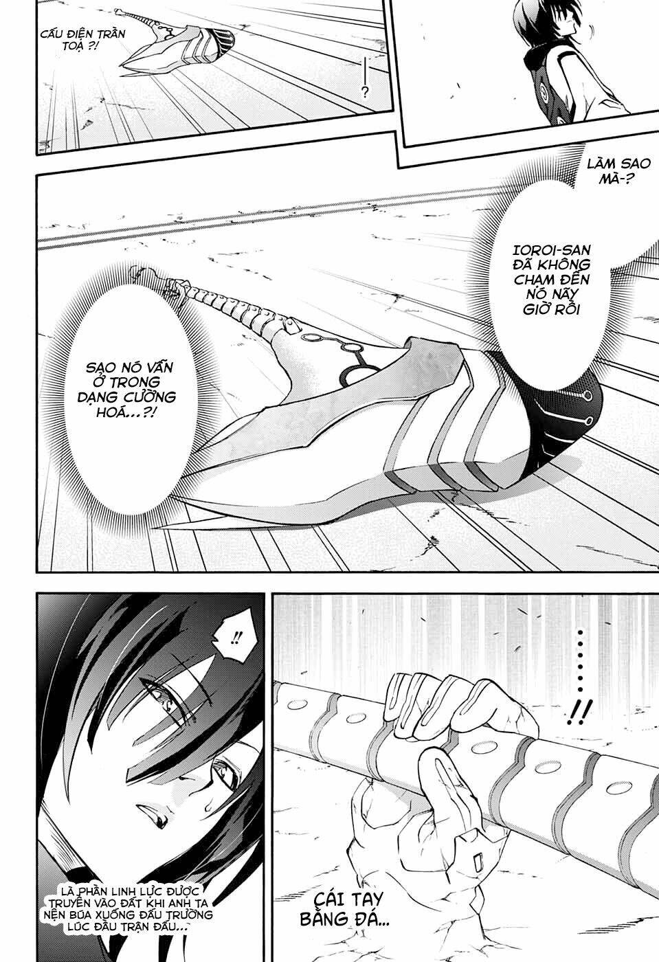 Song Tinh Âm Dương Sư Chap 47 - Next Chap 48