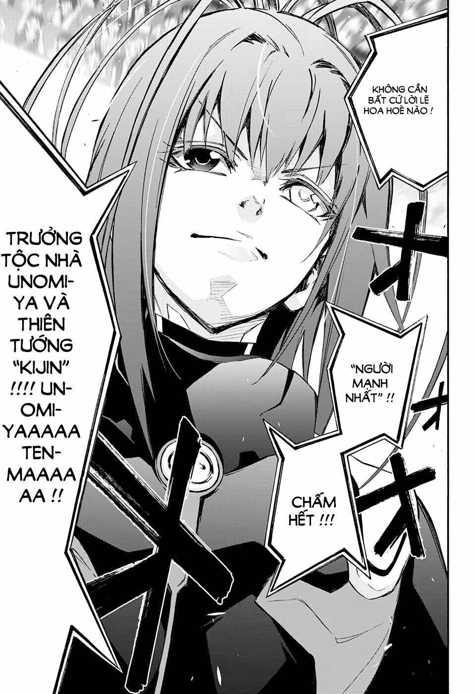 Song Tinh Âm Dương Sư Chap 47 - Next Chap 48