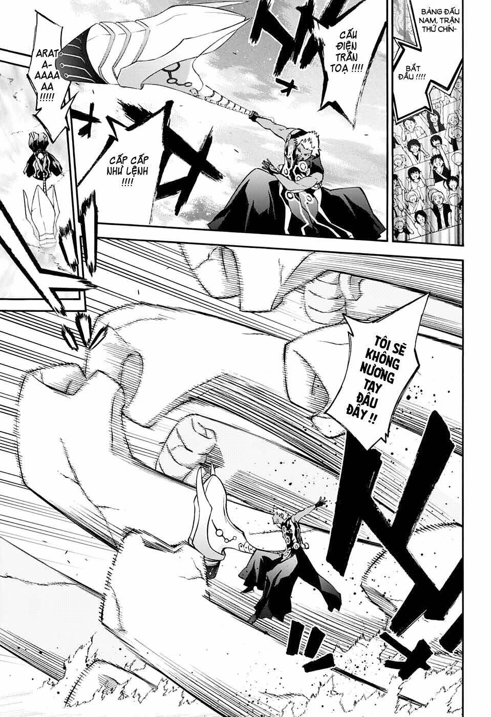 Song Tinh Âm Dương Sư Chap 47 - Next Chap 48