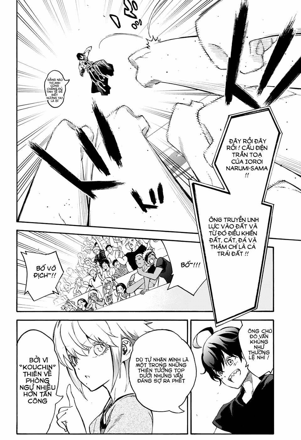 Song Tinh Âm Dương Sư Chap 47 - Next Chap 48