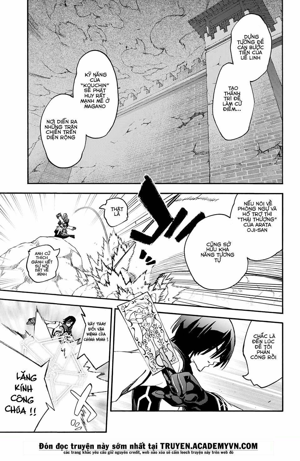 Song Tinh Âm Dương Sư Chap 47 - Next Chap 48