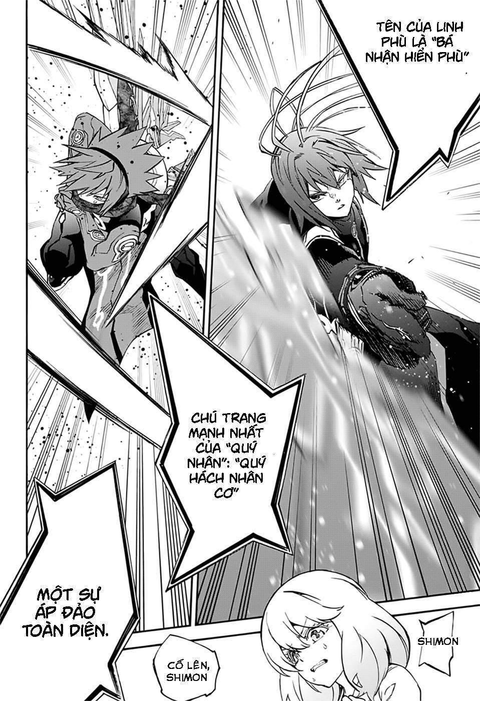 Song Tinh Âm Dương Sư Chap 48 - Next Chap 49