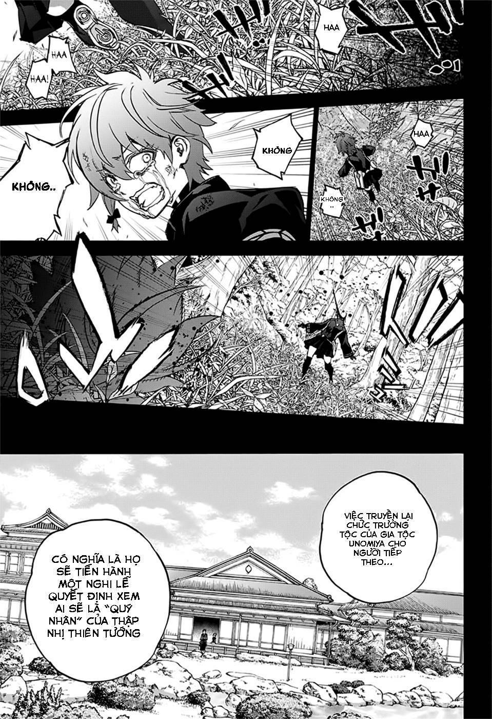 Song Tinh Âm Dương Sư Chap 48 - Next Chap 49