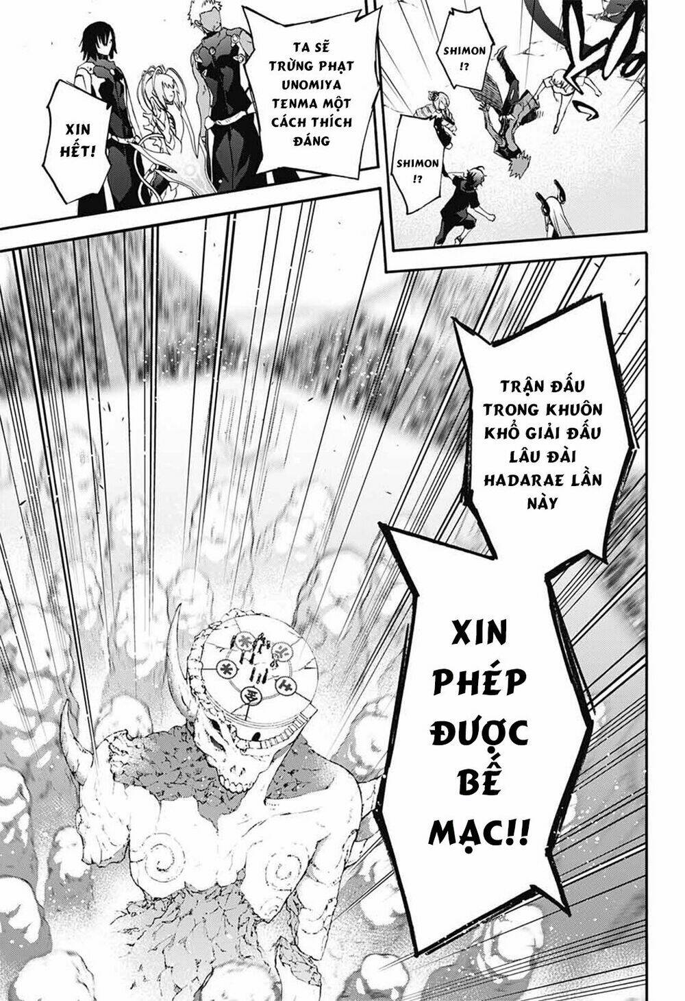 Song Tinh Âm Dương Sư Chap 49 - Next Chap 50