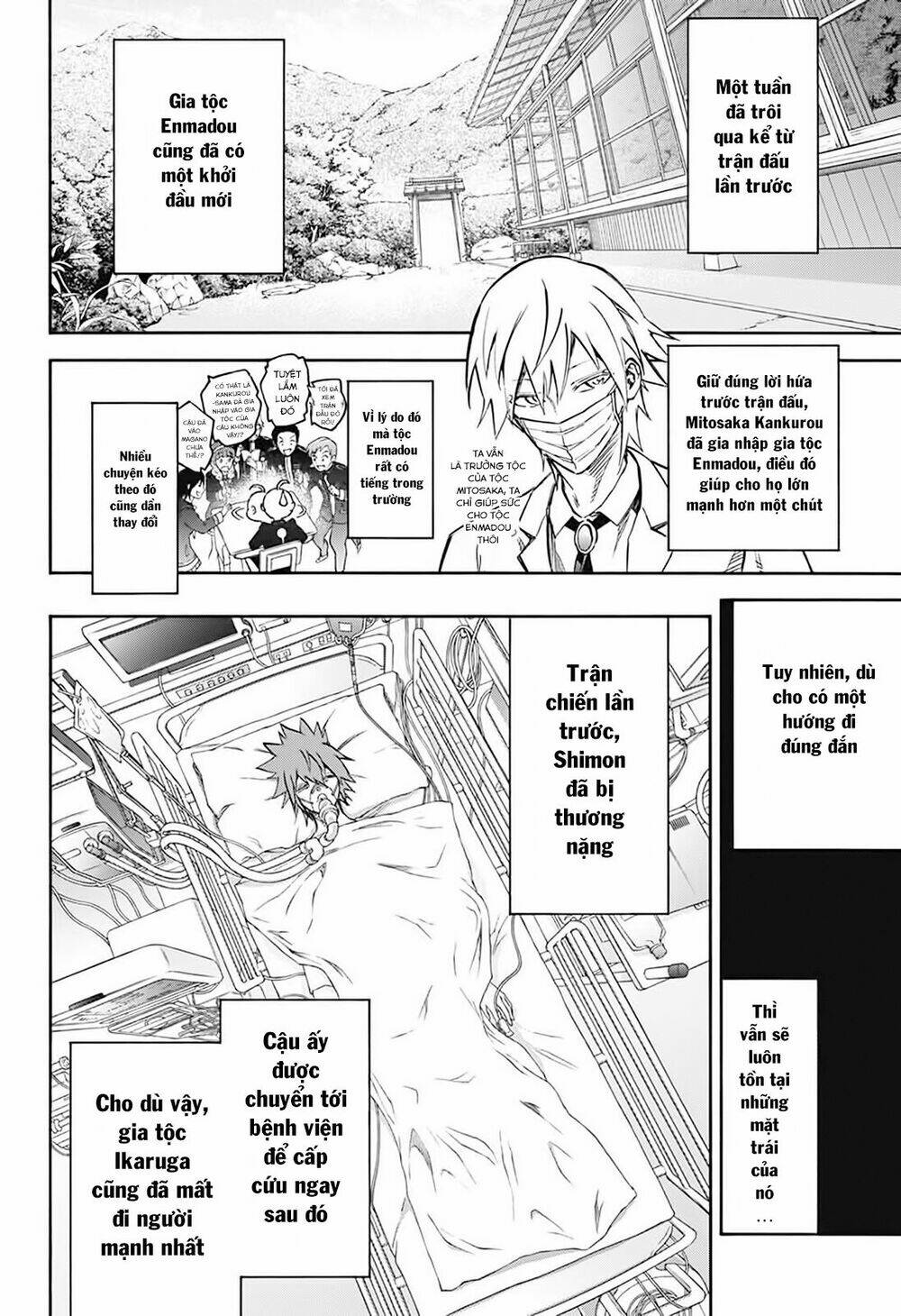 Song Tinh Âm Dương Sư Chap 50 - Next Chap 51