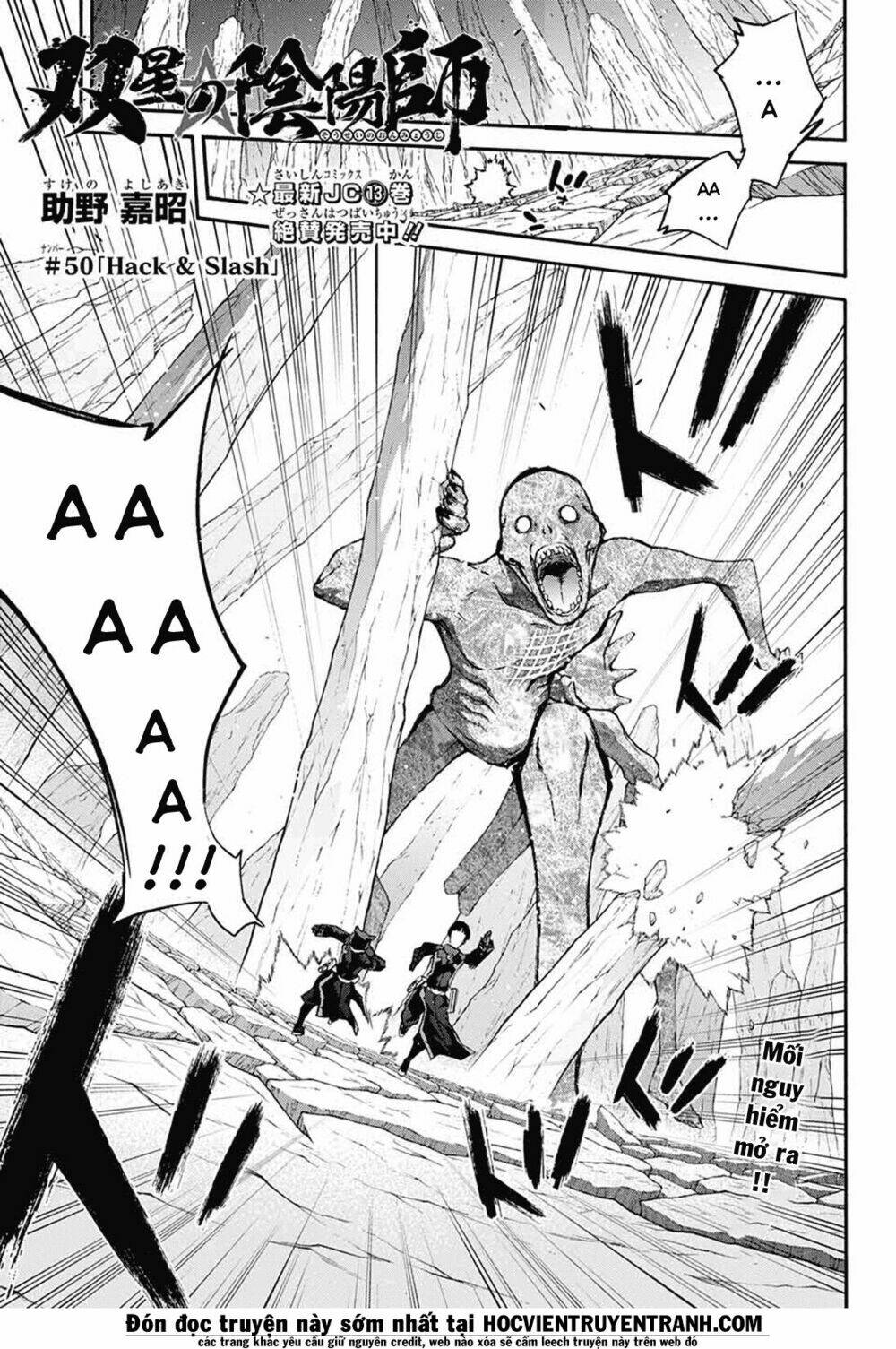 Song Tinh Âm Dương Sư Chap 50 - Next Chap 51