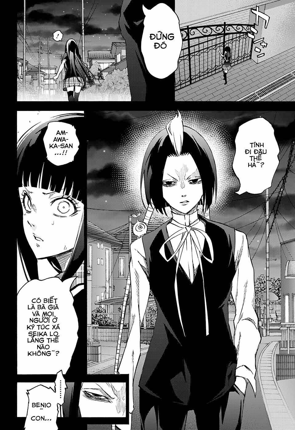 Song Tinh Âm Dương Sư Chap 51 - Next Chap 52