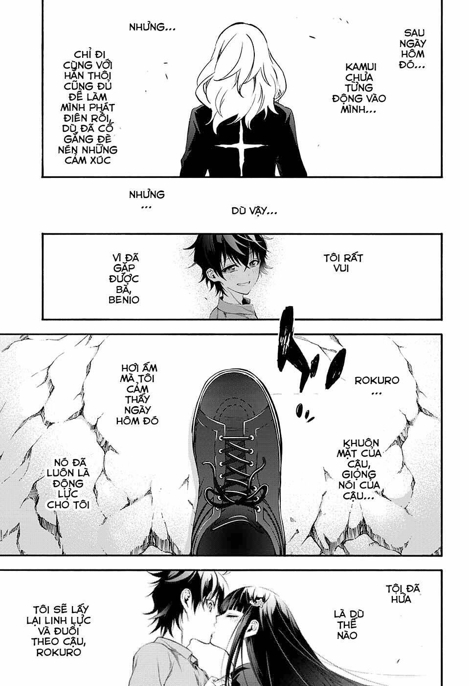 Song Tinh Âm Dương Sư Chap 51 - Next Chap 52