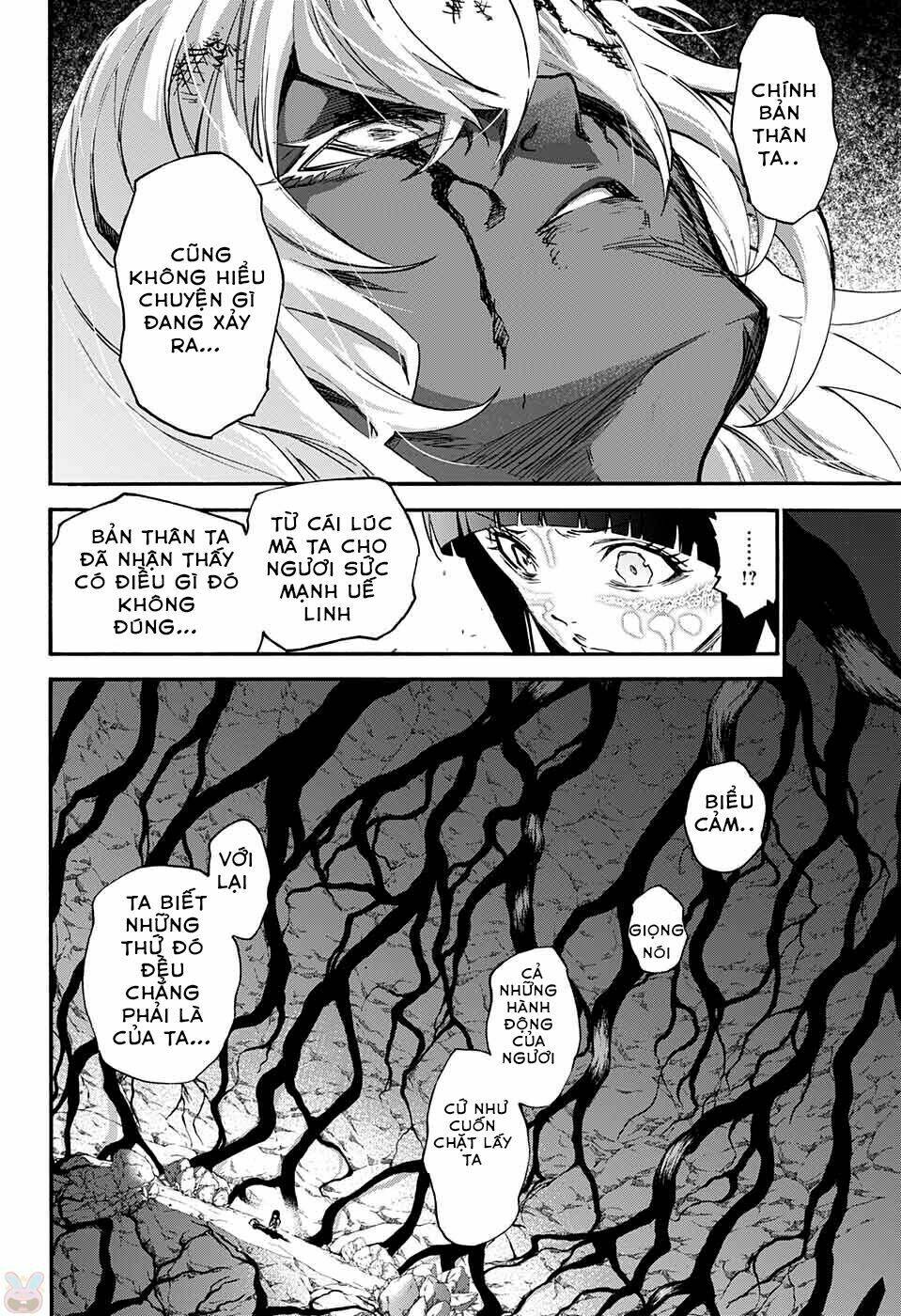 Song Tinh Âm Dương Sư Chap 53 - Next Chap 54