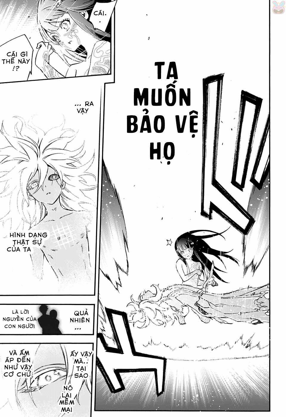 Song Tinh Âm Dương Sư Chap 53 - Next Chap 54