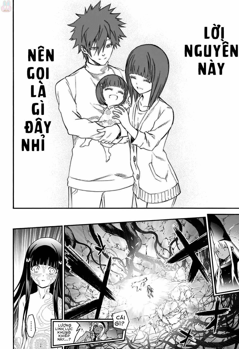 Song Tinh Âm Dương Sư Chap 53 - Next Chap 54