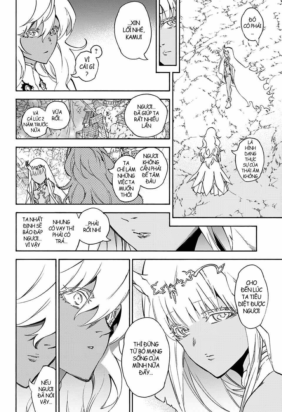 Song Tinh Âm Dương Sư Chap 54 - Next Chap 55