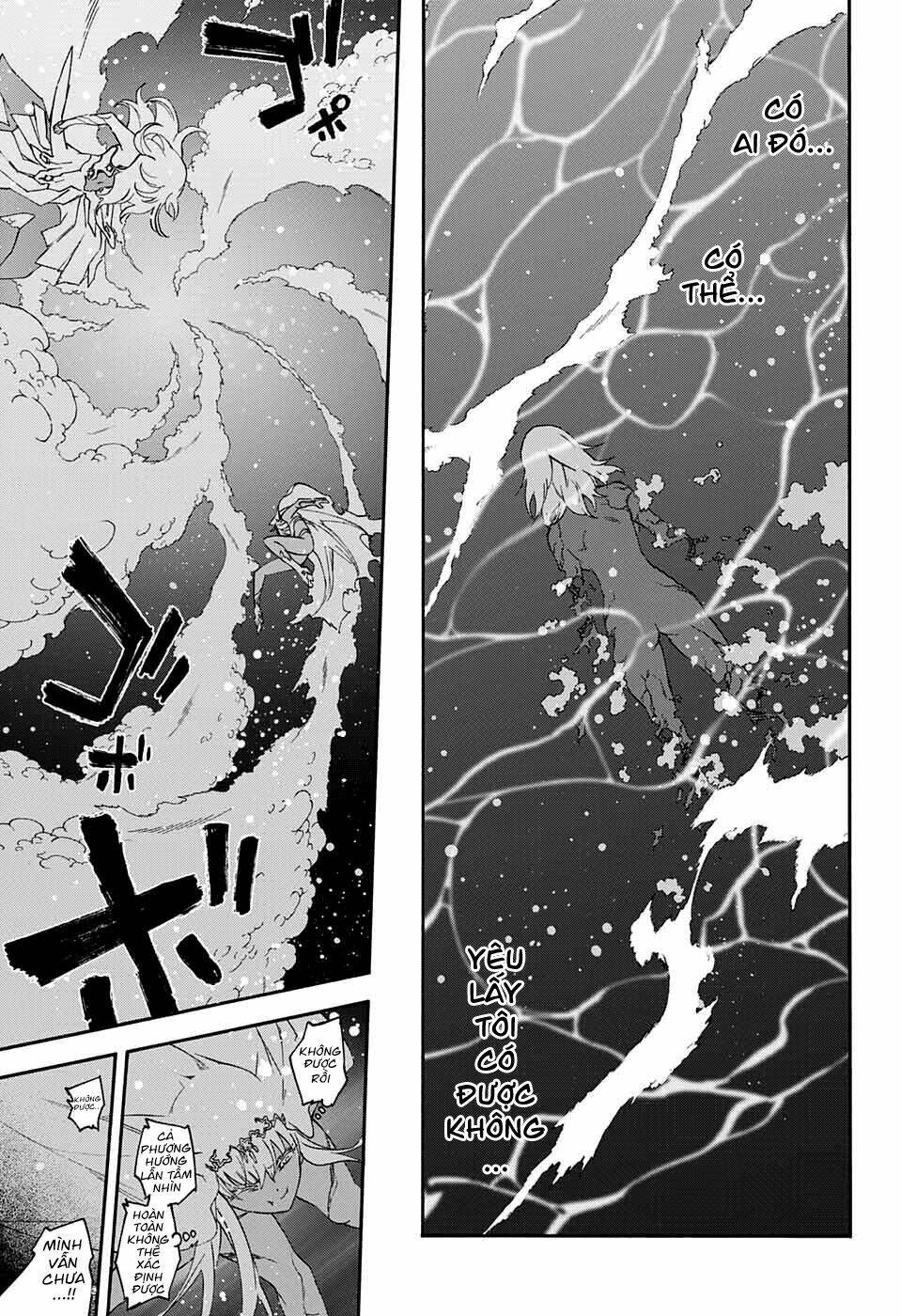 Song Tinh Âm Dương Sư Chap 54 - Next Chap 55