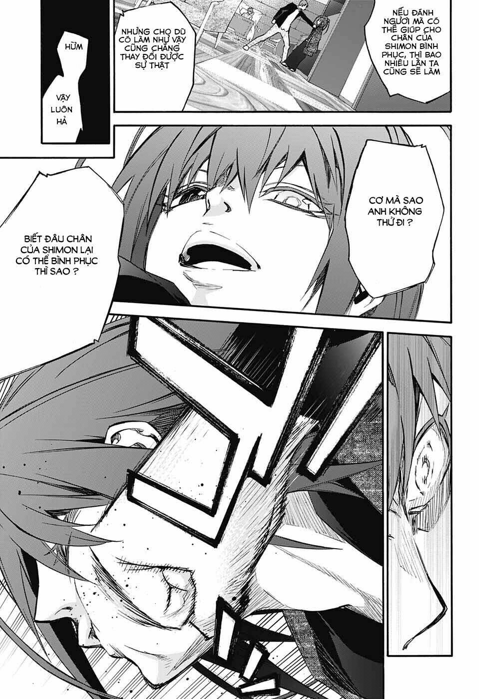 Song Tinh Âm Dương Sư Chap 55 - Next Chap 56